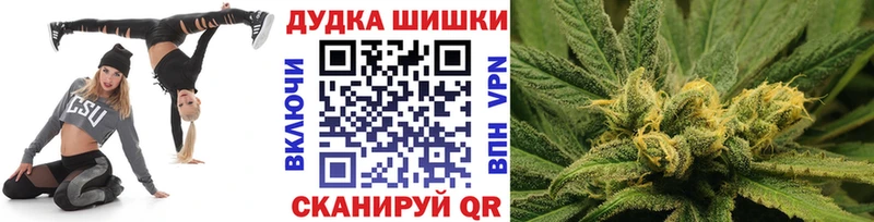 Конопля Bruce Banner  Купить закладки  Заволжск 